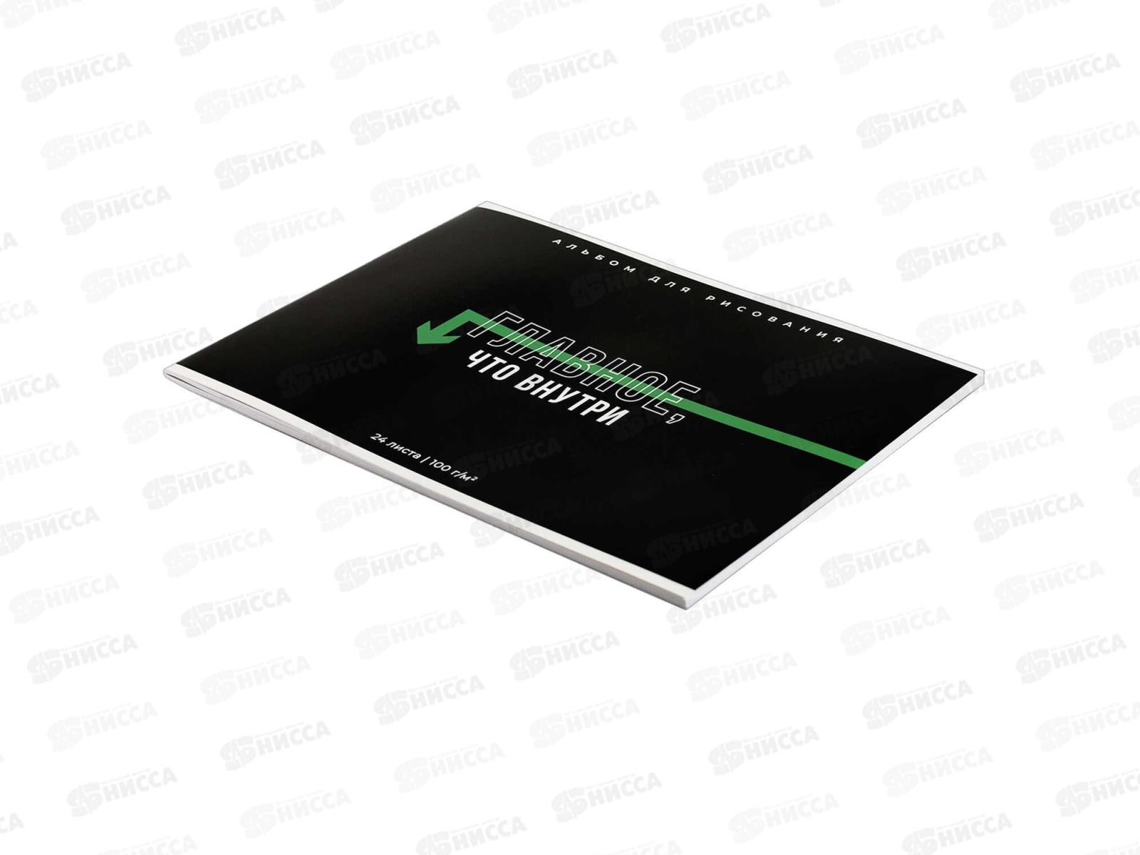 Альбом д/рис.24л ФЕН Фразы с характером, А4 офсет 69869 *50