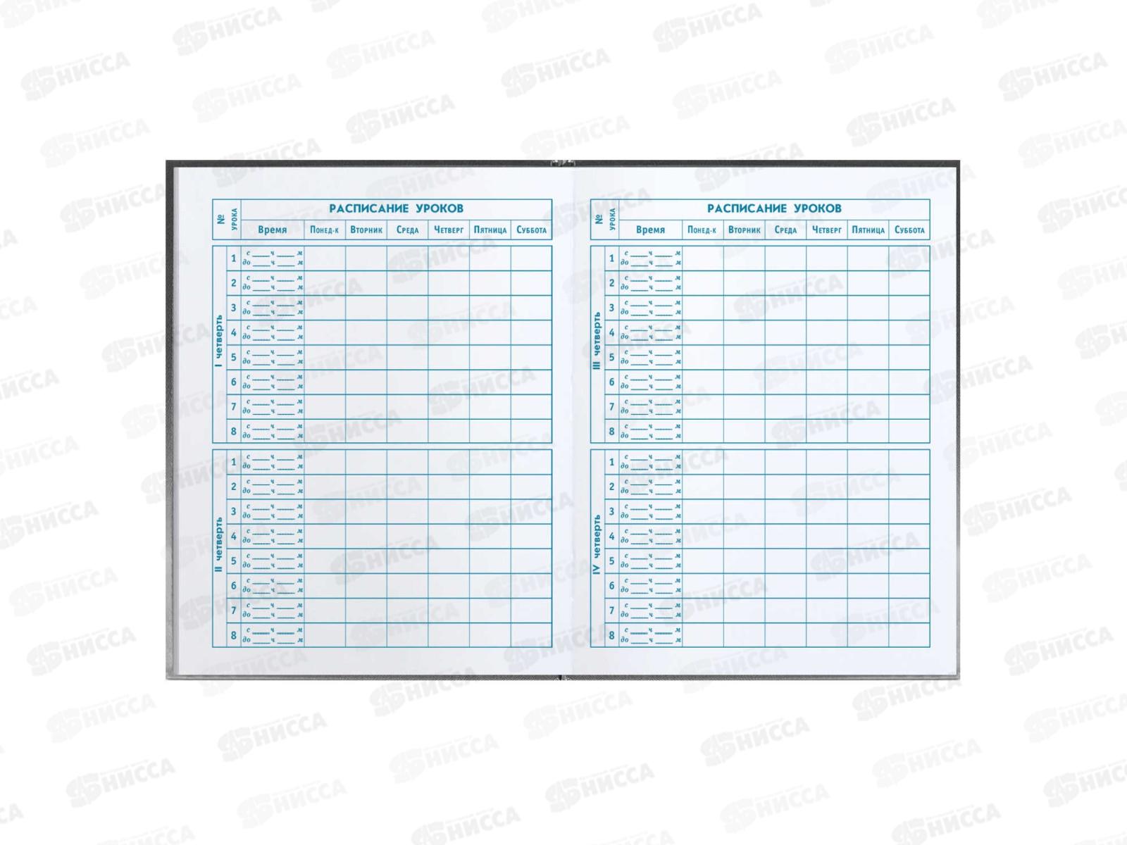 Дневник ФЕН Красотка 1-4кл. тв.переплет 69808 *26