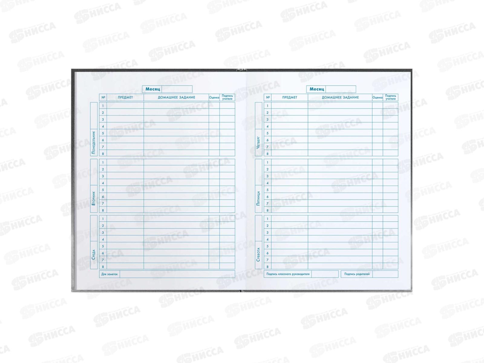 Дневник ФЕН Красотка 1-4кл. тв.переплет 69808 *26