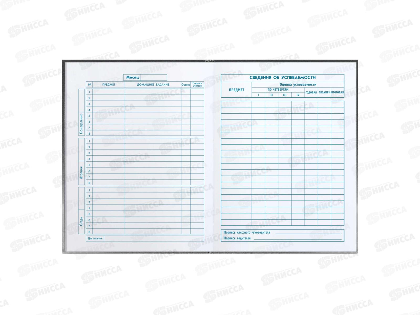 Дневник ФЕН Красотка 1-4кл. тв.переплет 69808 *26