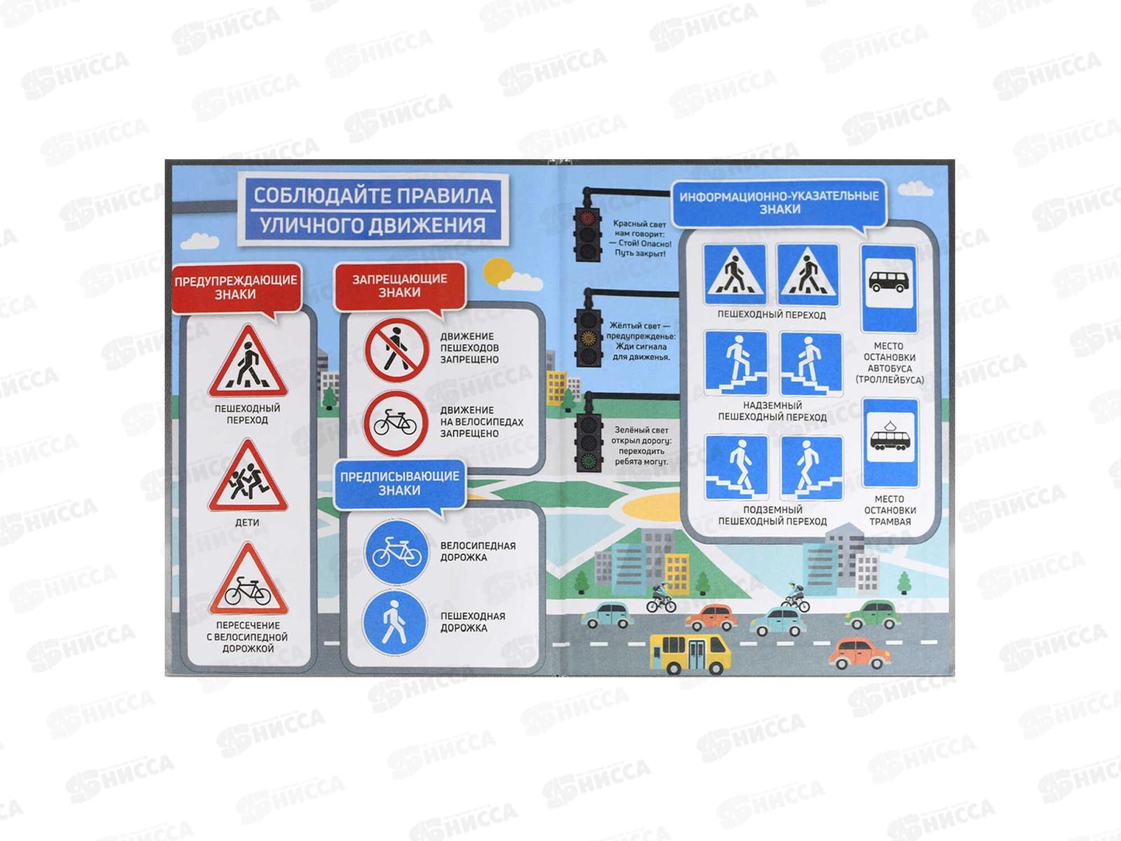 Дневник ФЕН Красотка 1-4кл. тв.переплет 69808 *26
