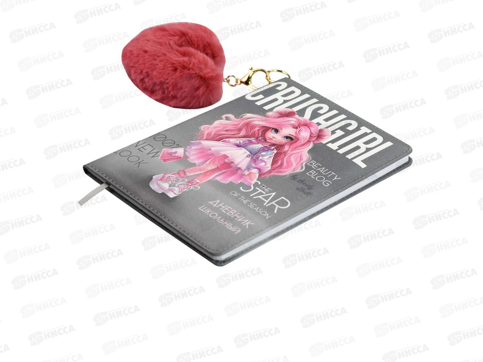 Дневник ФЕН Красотка. тв.переплет с поролон. 68673 *26