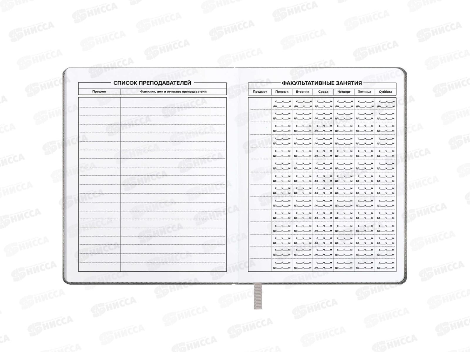 Дневник ФЕН Красотка. тв.переплет с поролон. 68673 *26