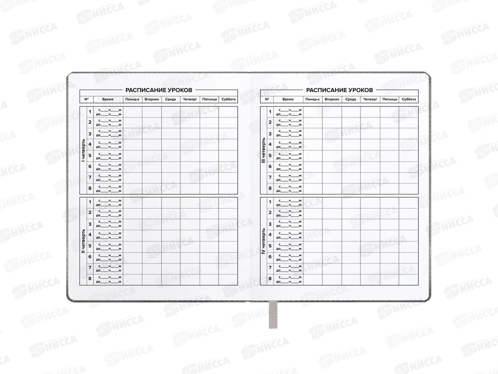 Дневник ФЕН Красотка. тв.переплет с поролон. 68673 *26