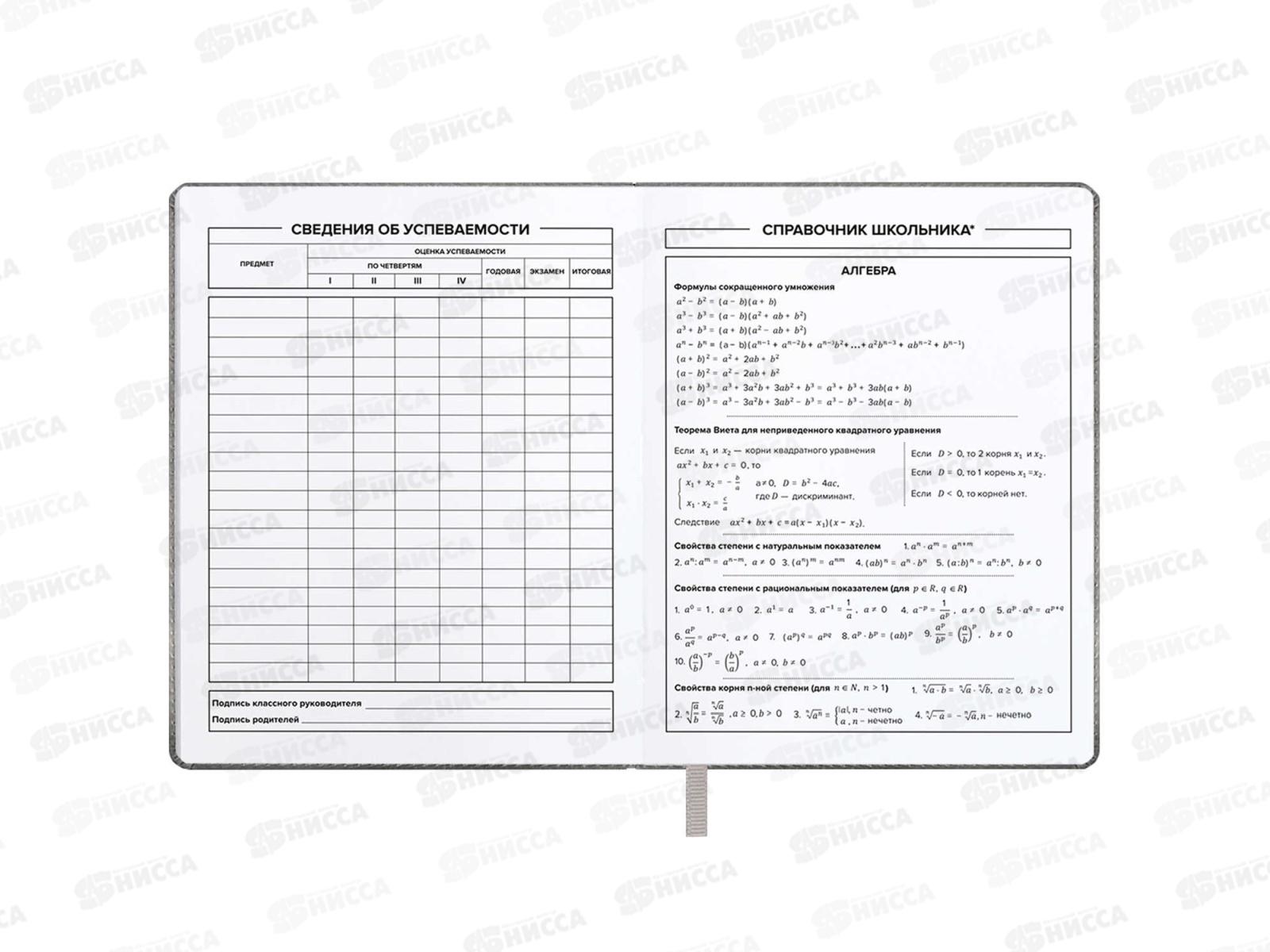Дневник ФЕН Красотка. тв.переплет с поролон. 68673 *26