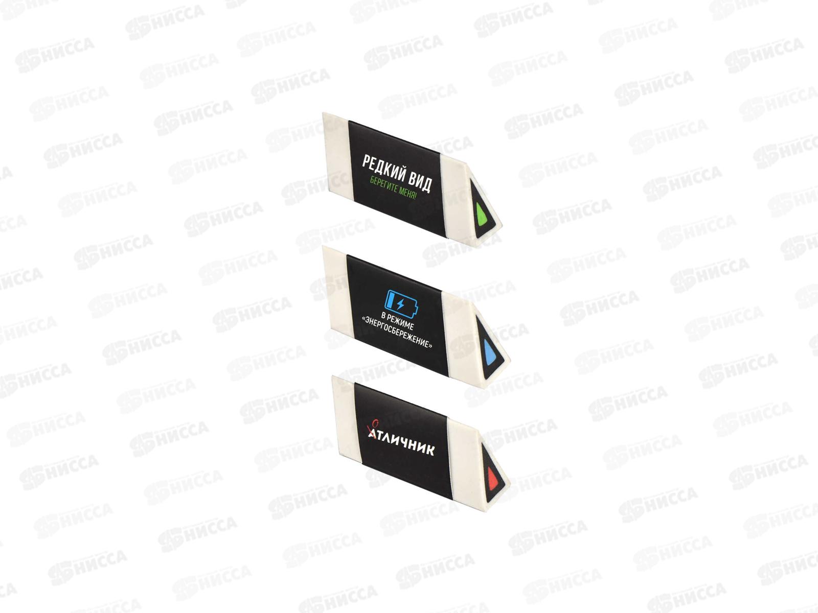 Ластик ФЕН Фразы с характером. ассорти 67764  *24/480