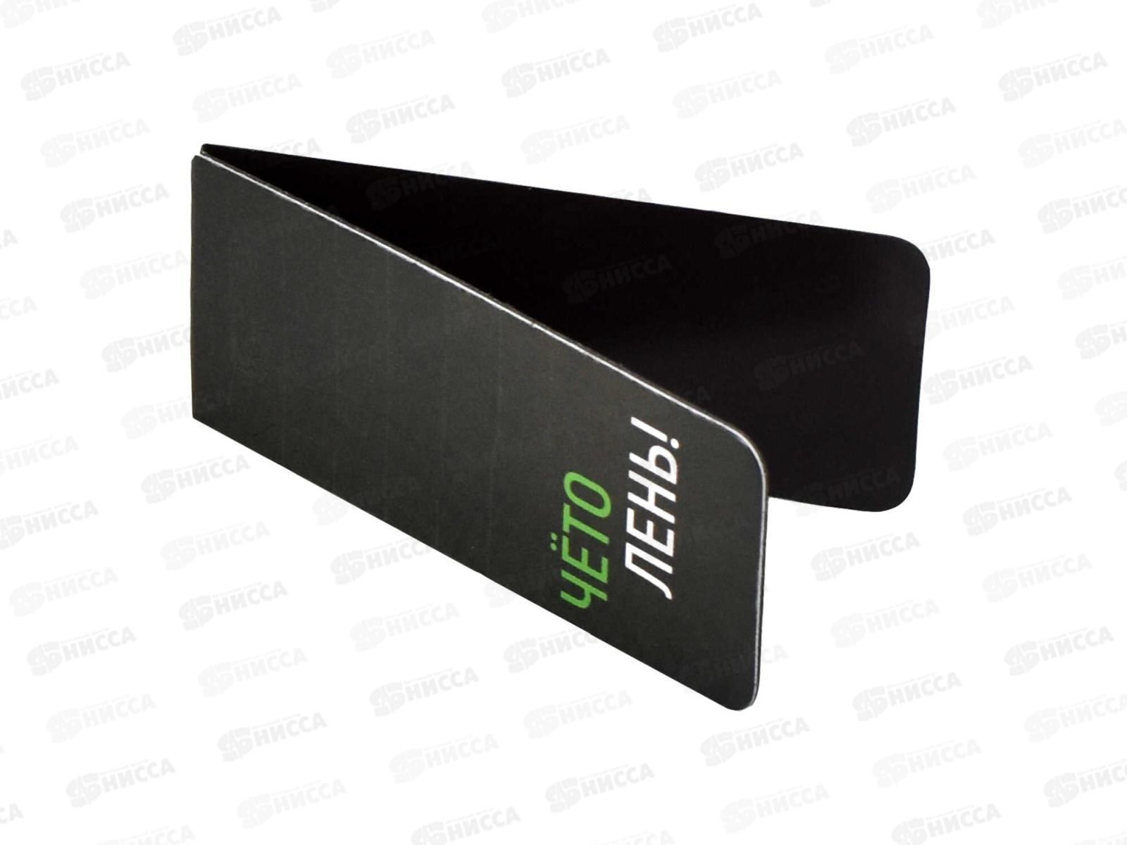 Закладки магн. ФЕН Фразы с характером, 4шт, 65058 *100