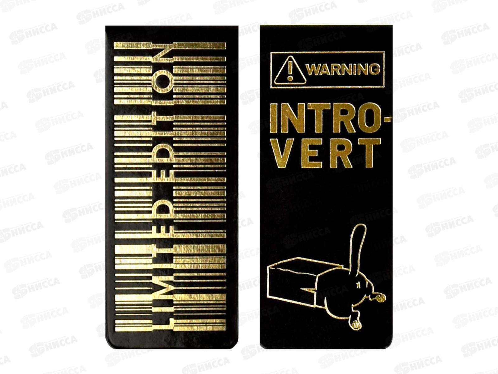 Закладки магн. ФЕН Коты правят миром, 4шт, 67831 *100