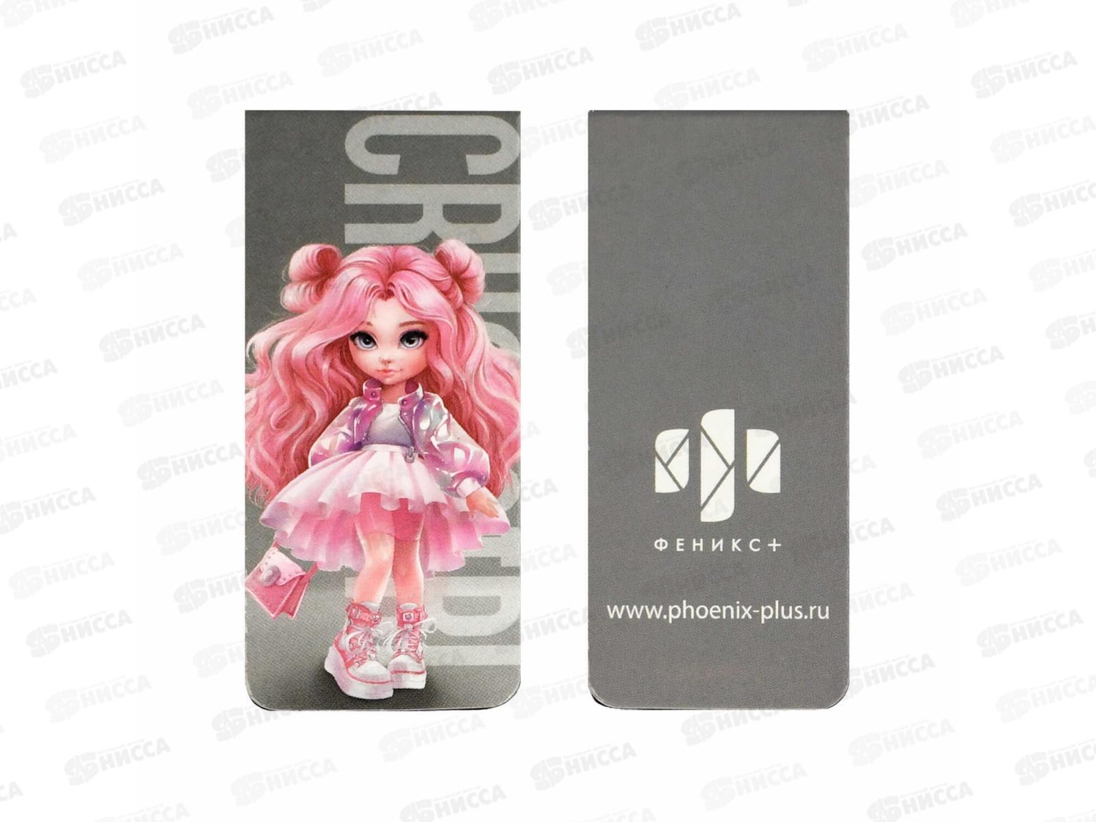 Закладки магн. ФЕН Фешн девочки, 4шт, 70067  *100