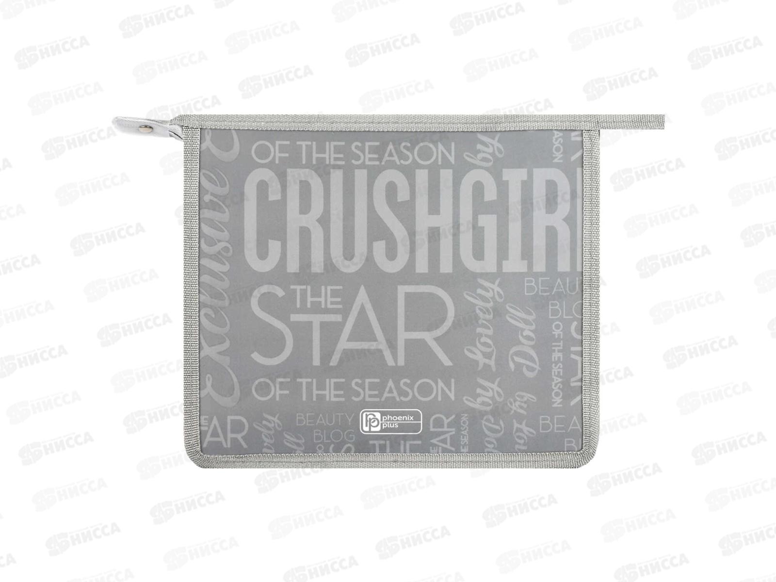 Папка д/тетр. ФЕН А5 Красотка 1отд. молния 69295 *12