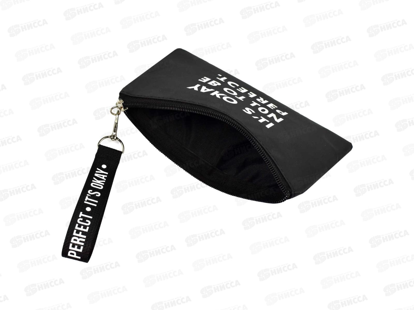 Пенал ФЕН Твои правила 19,5*10см свтоотр., на молнии 64975 *48