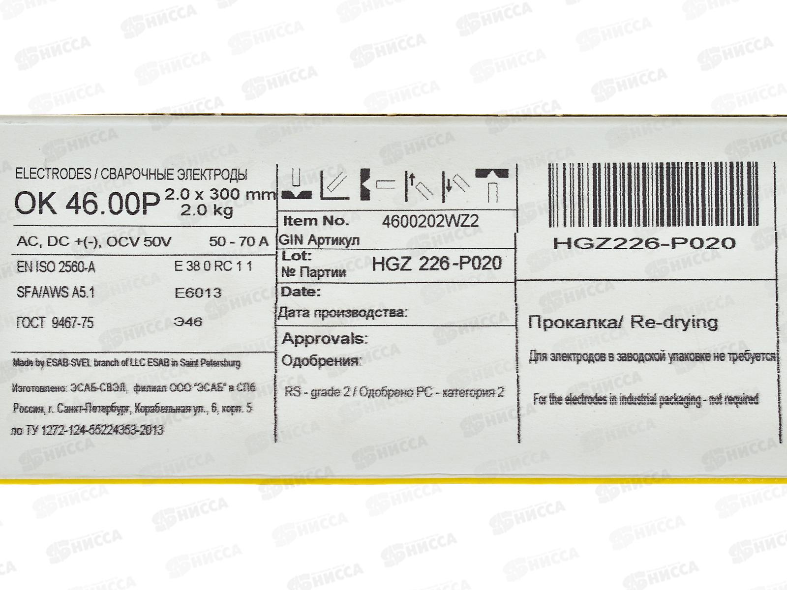 Пенал ФЕН Девушка с косами 20,5*7,5*4см., молния 68401 *30