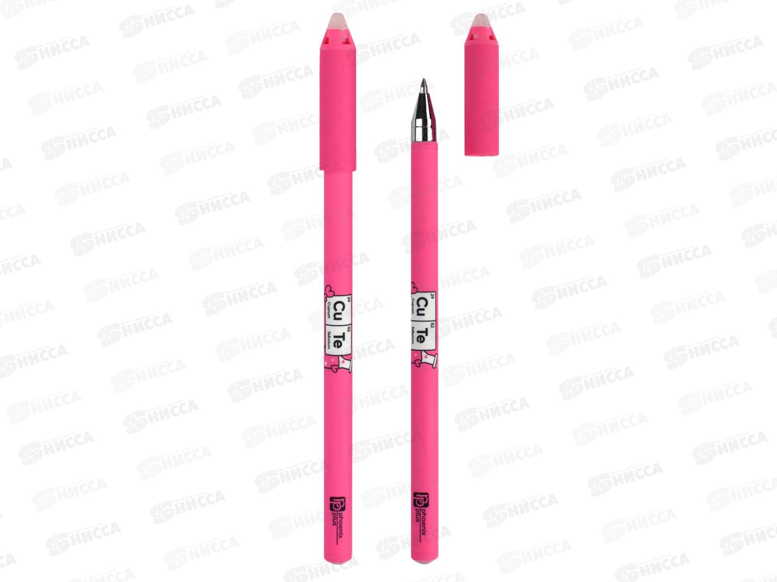 Ручка пишет-стир. Фен Элемент. корпус розовый, черный 67362 *30