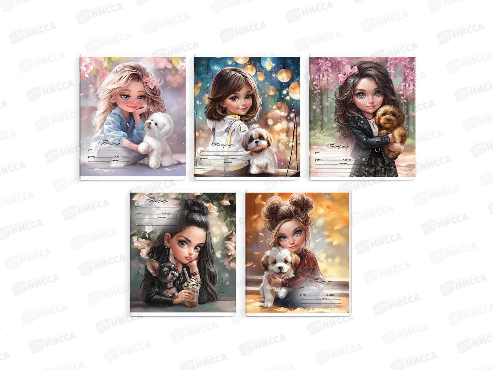 Тетрадь 12л кл. ФЕН Верные друзья, офс., выб.УФ, 68519 *20/160