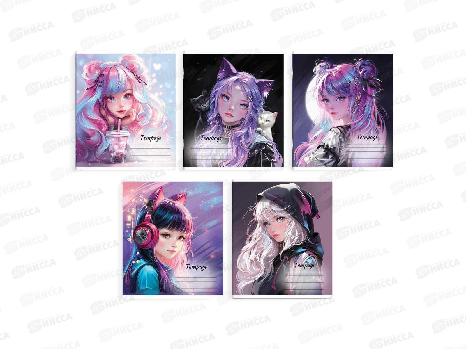 Тетрадь 18л кл. ФЕН Очаровательные девочки, офс., выб.УФ, 68531 *20/160