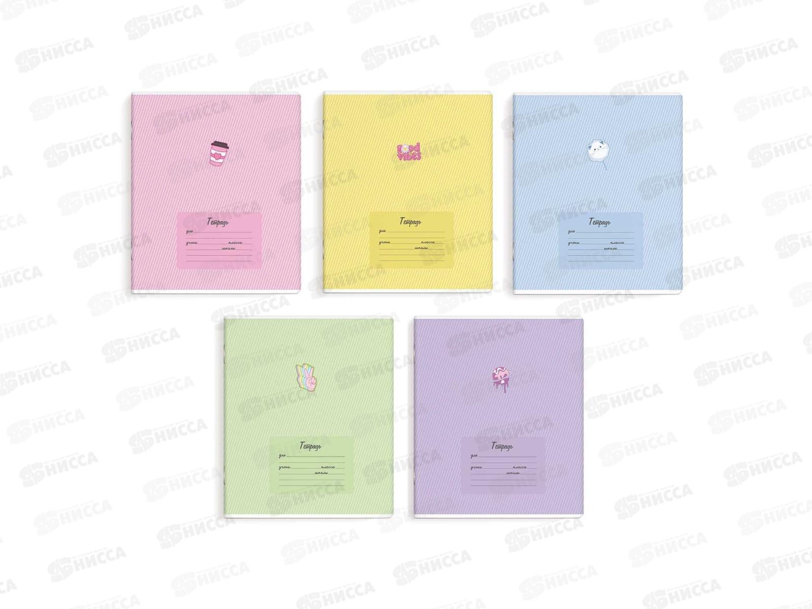 Тетрадь 24л лин. ФЕН Яркая сладость, офс., ассорти, 66696 *20/120