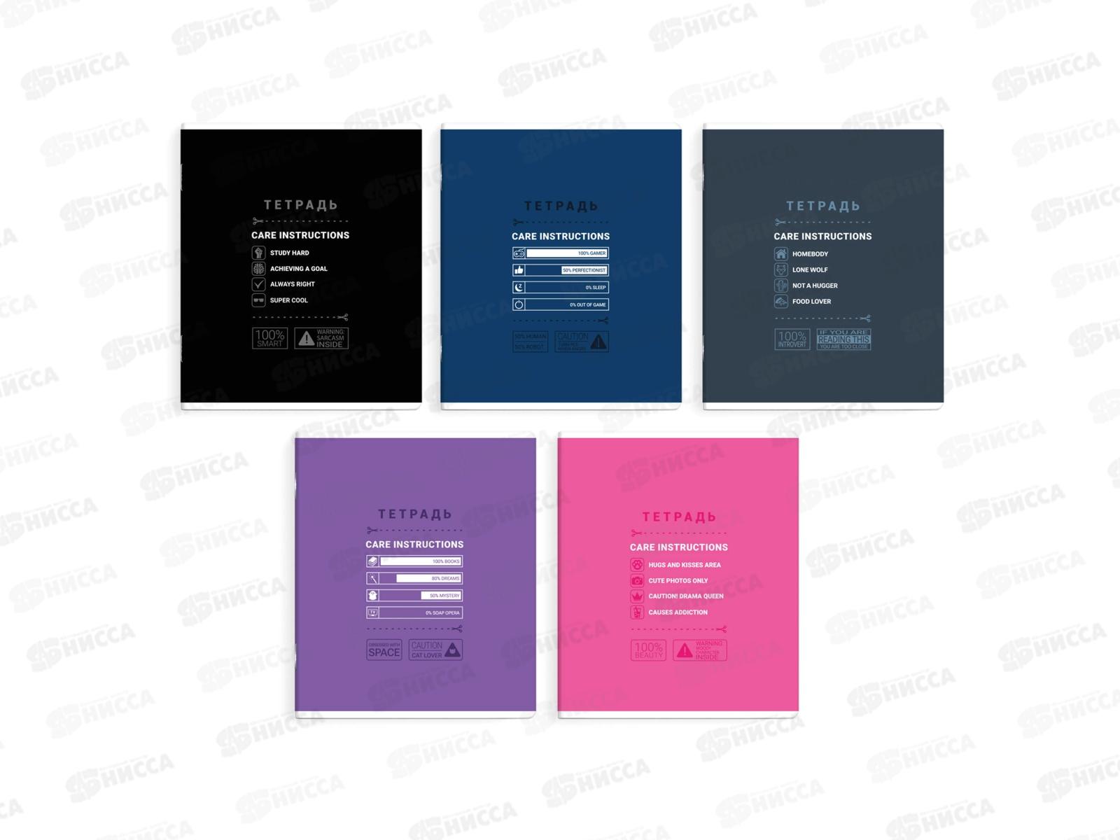 Тетрадь 96л кл. ФЕН Профайл, мел.картон, ассорти 68571 *5