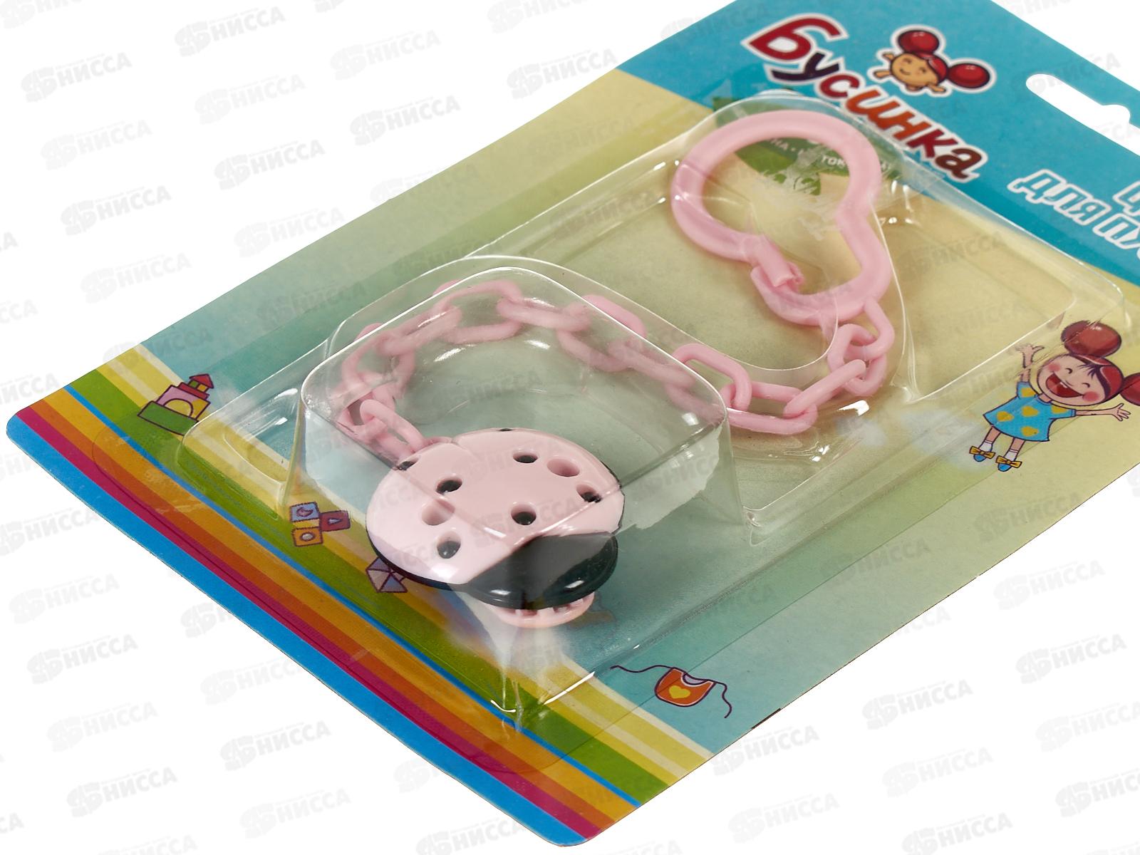 Цепочка для пустышки арт 1704