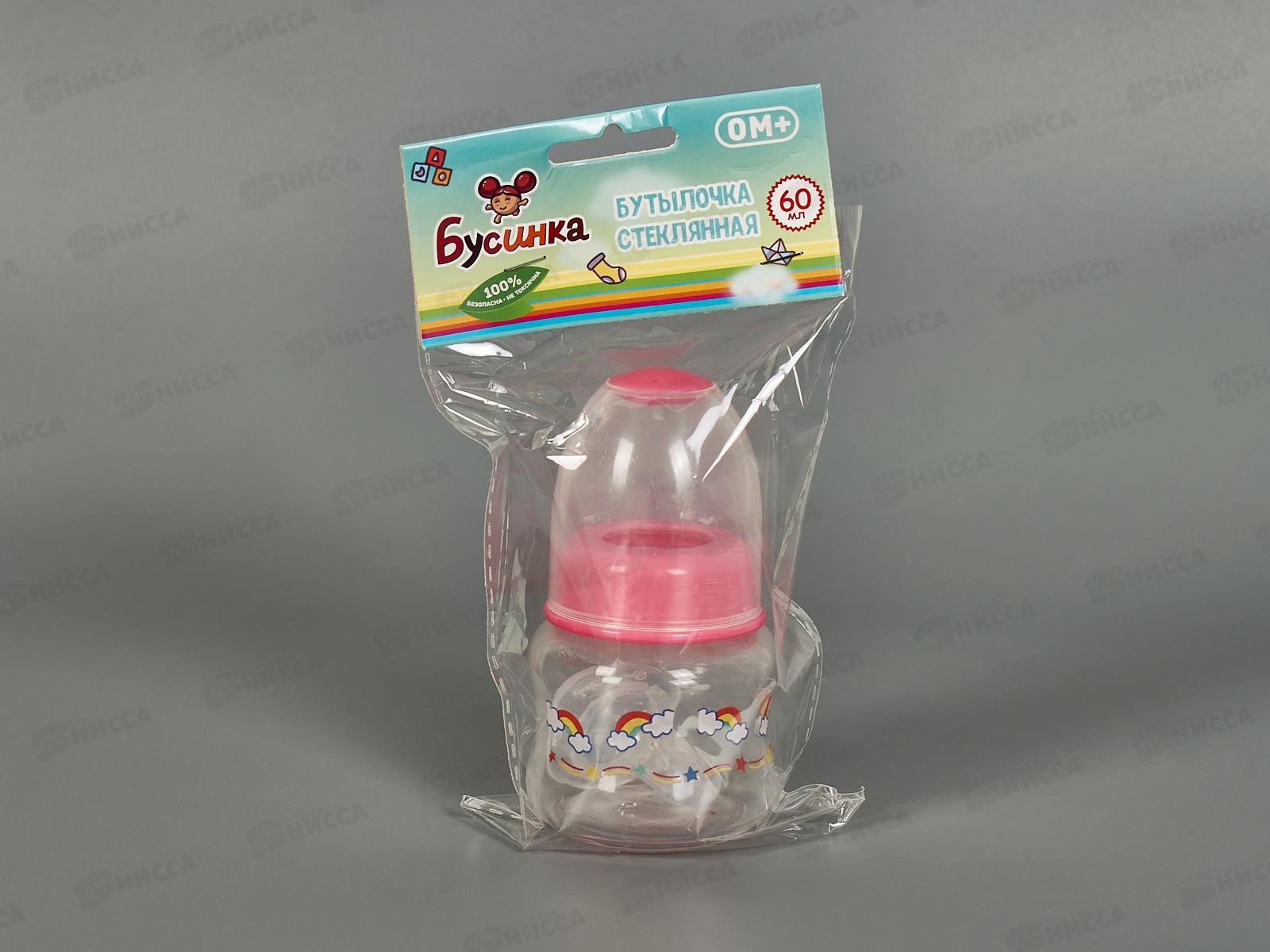Бутылочка д/кормления 60мл арт 1143