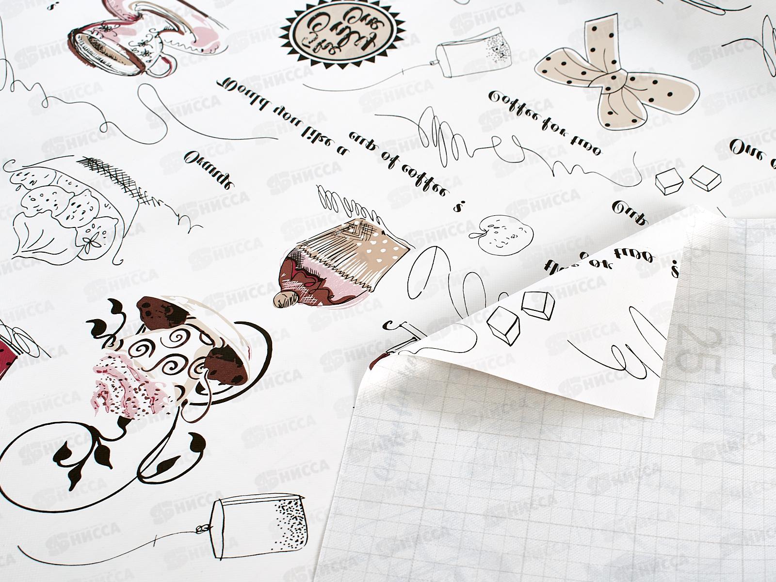 Клеенка на нетканой основе CARNELIA 1,4*20м CL-2012А