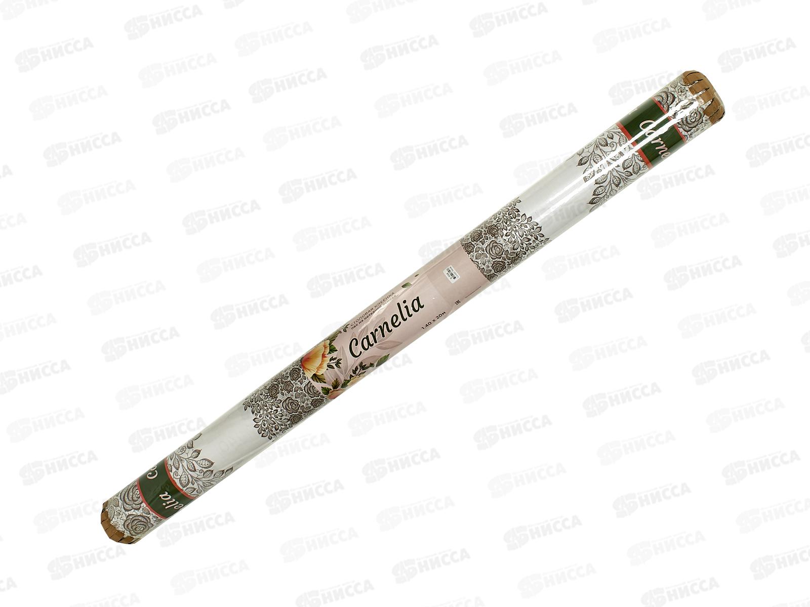 Клеенка на нетканой основе CARNELIA 1,4*20м CL-5755E