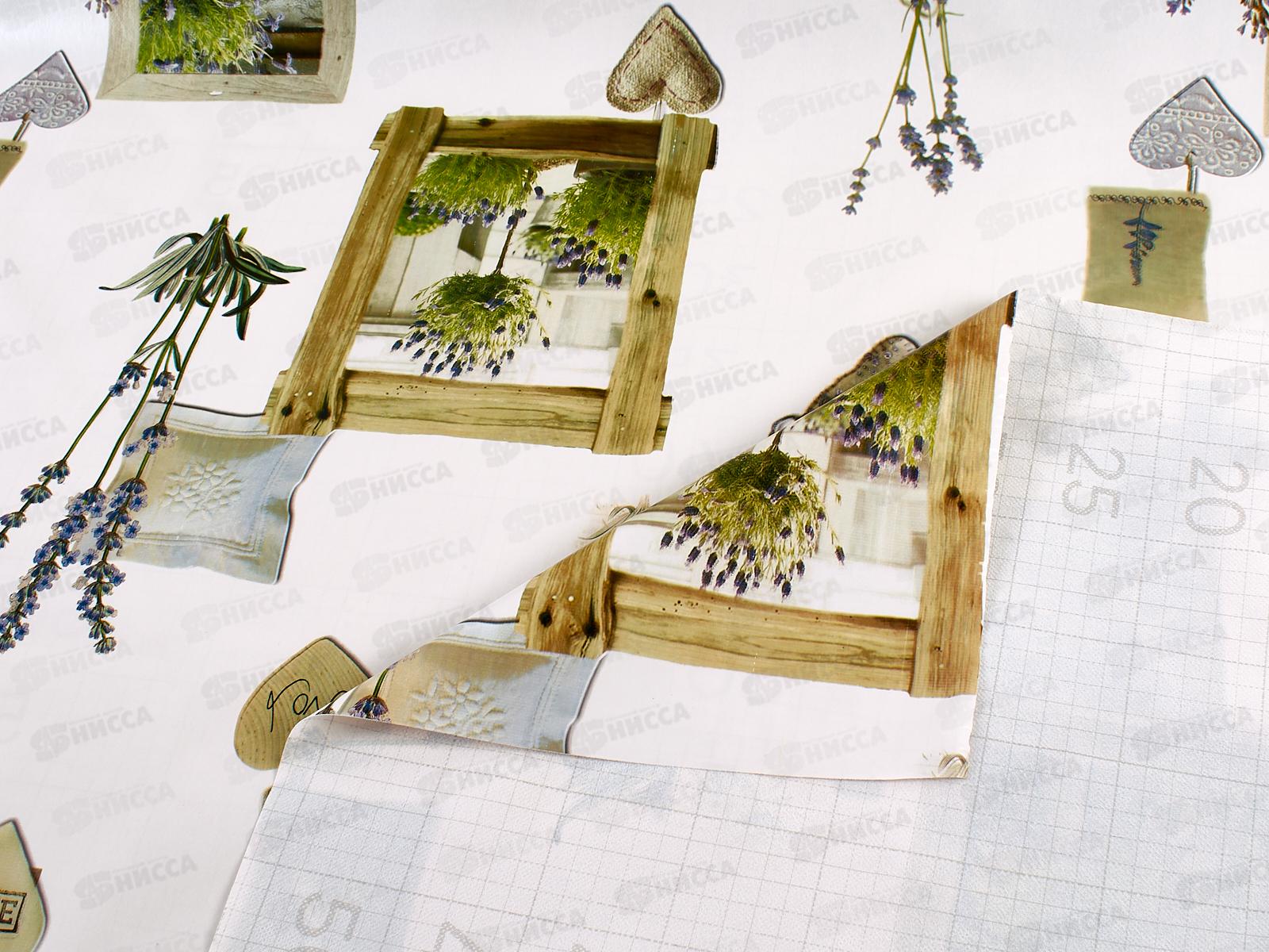 Клеенка на неткан основе Paloma-8 1,37*20м  PL-003