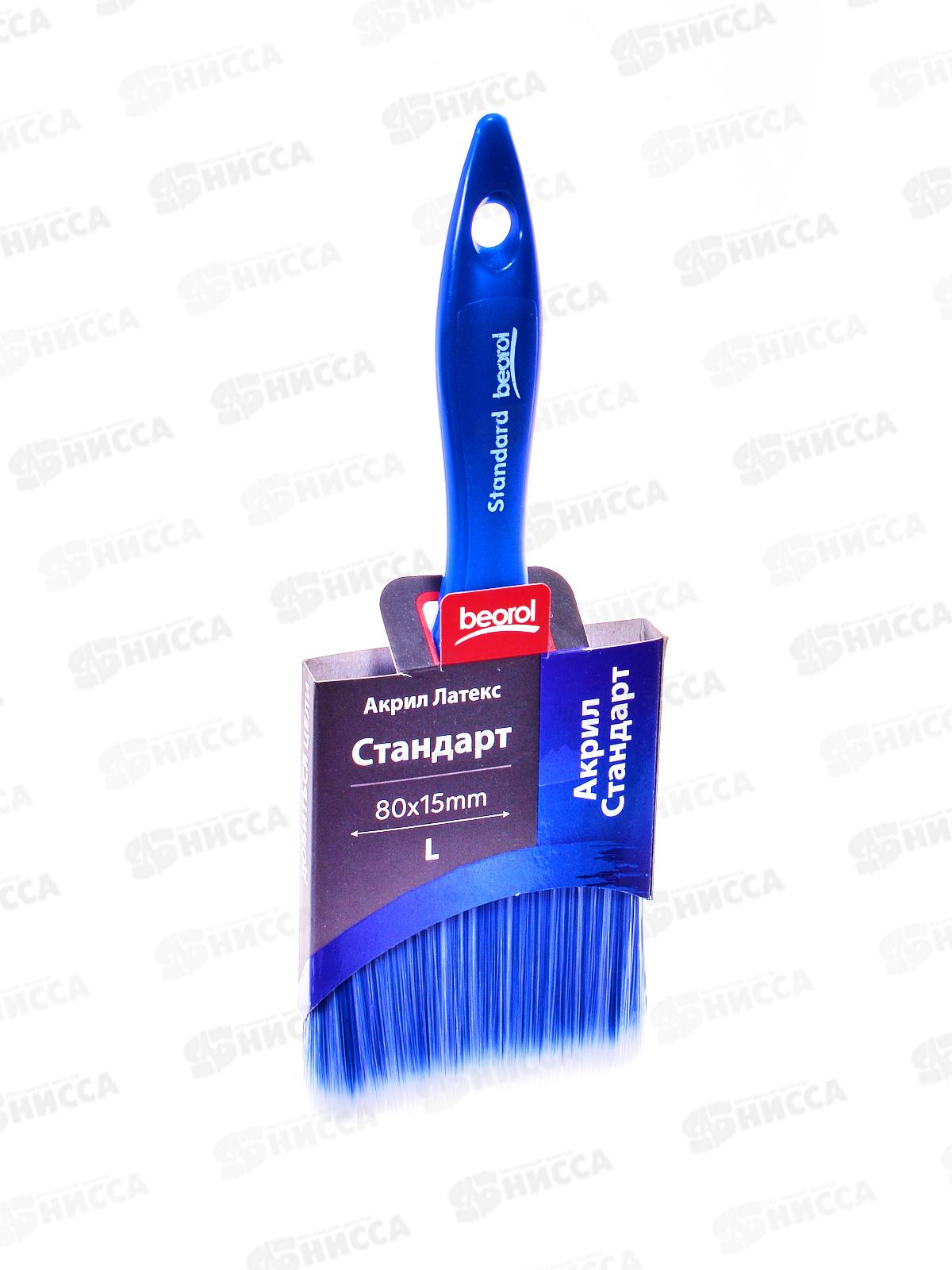 Кисть акрил латекс стандарт L-80  *4