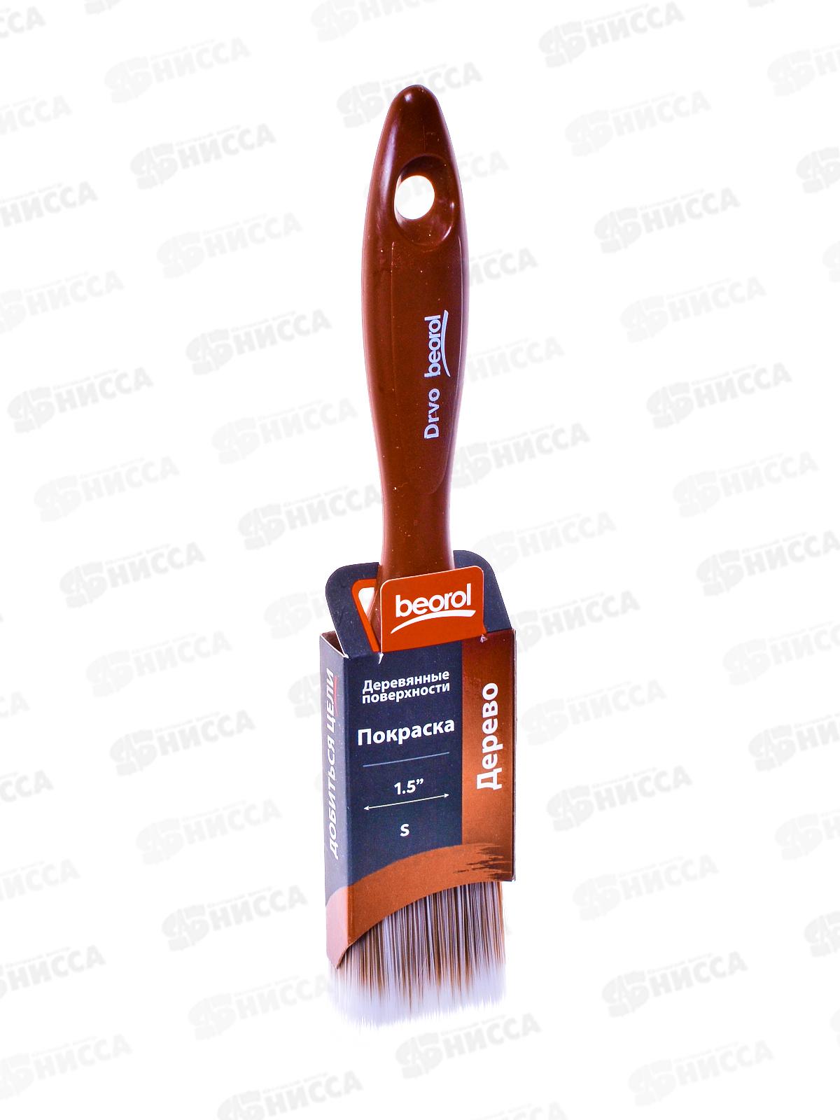 Кисть для окрашивания дерева S-1,5  *3