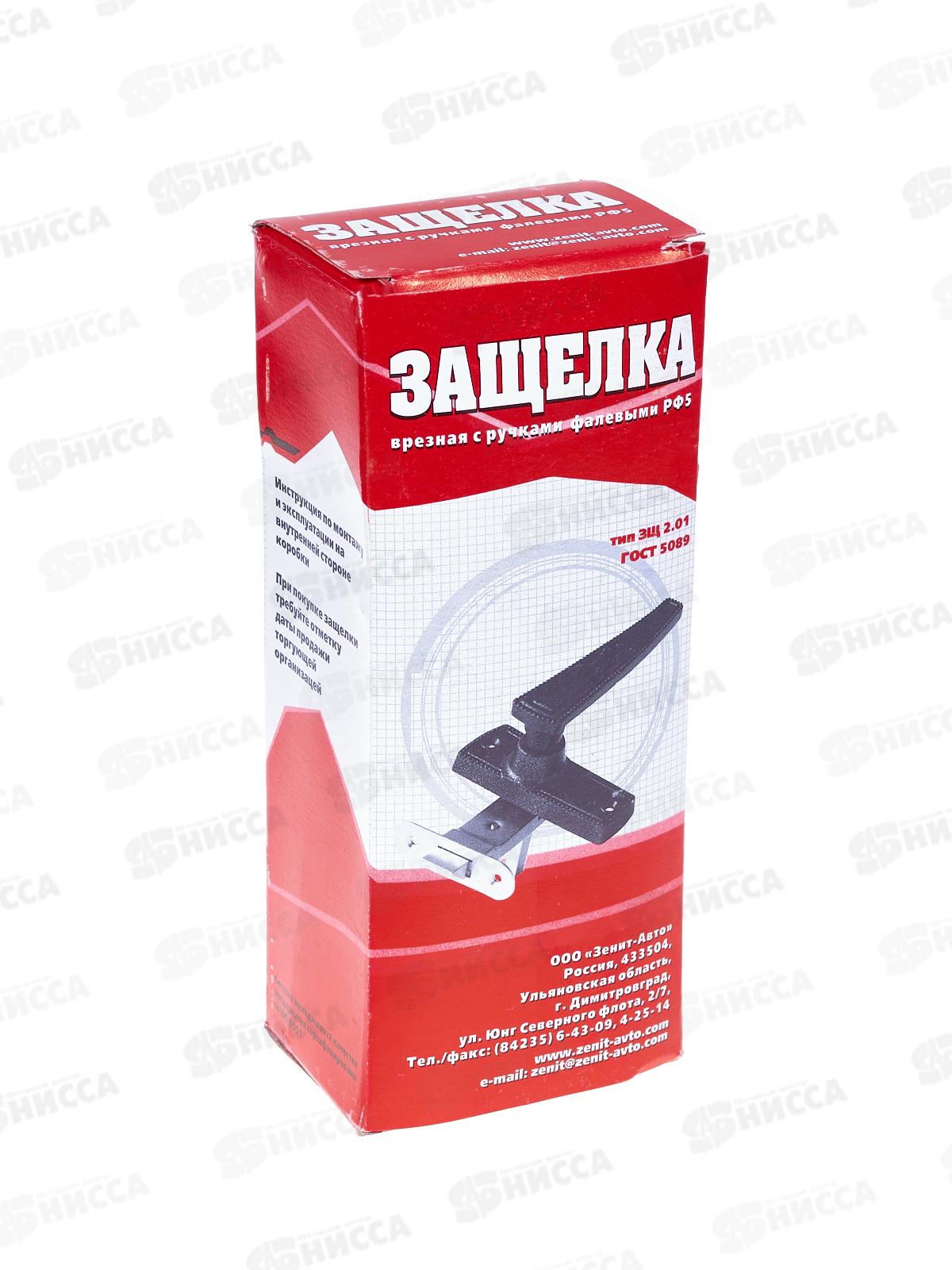 Защелка врезная ЗЩ2.01 бриллиант &quotЗенит&quot 314262