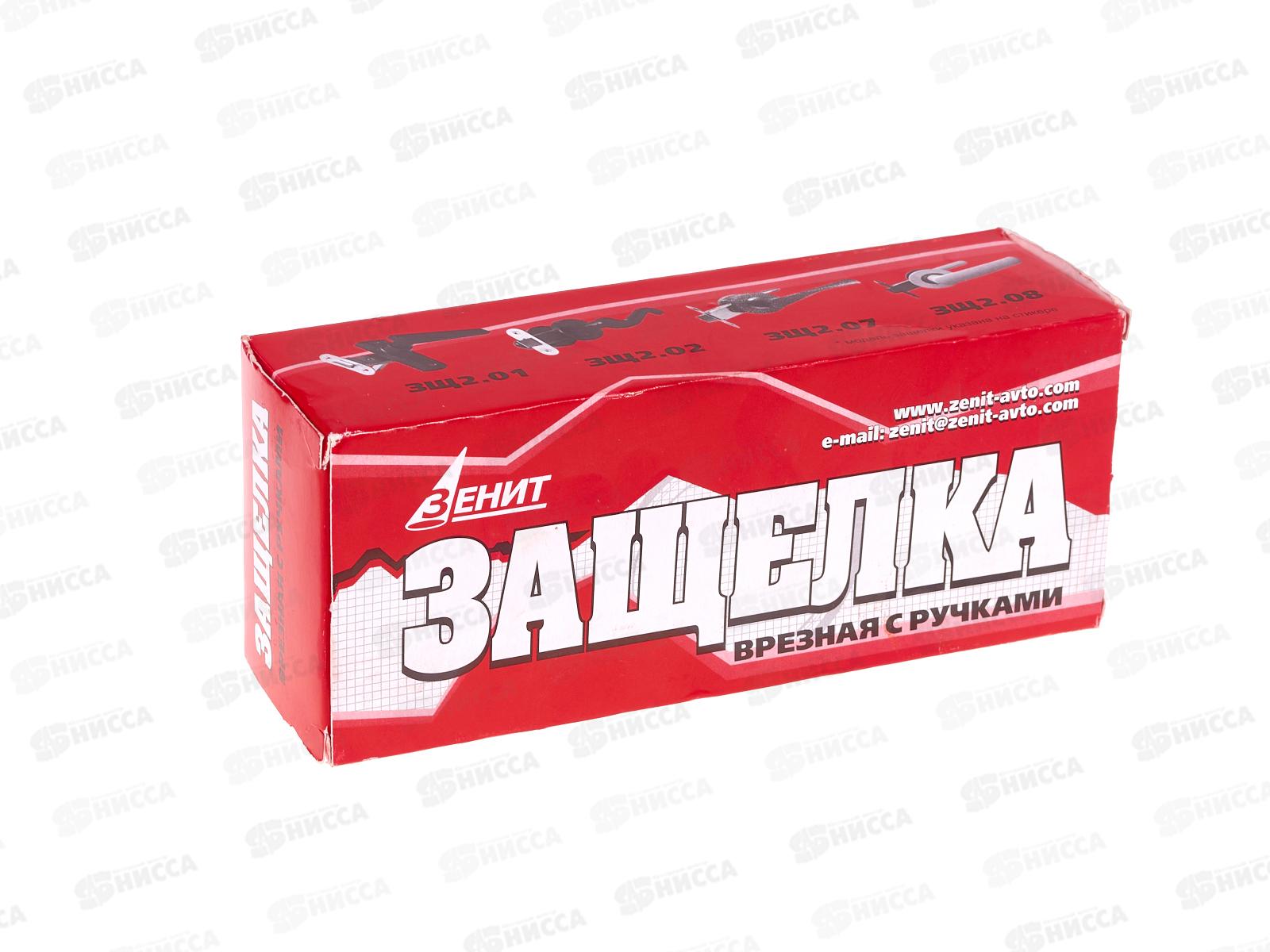 Защелка врезная ЗЩ2.01 бронза &quotЗенит&quot 310124