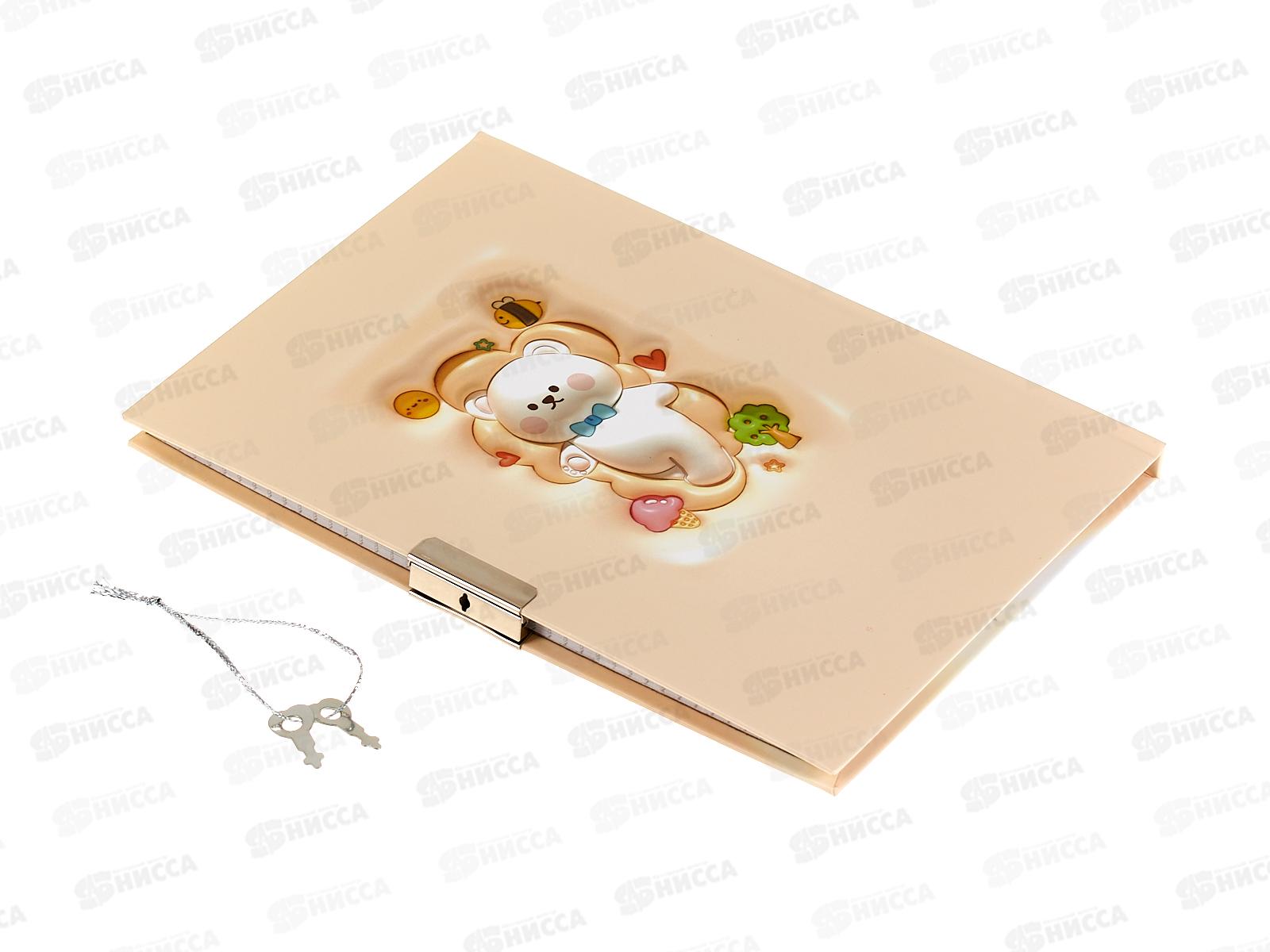 Блокнот дет.+ручка+замочек Basir Мишки в под упак. MC-7477 *1