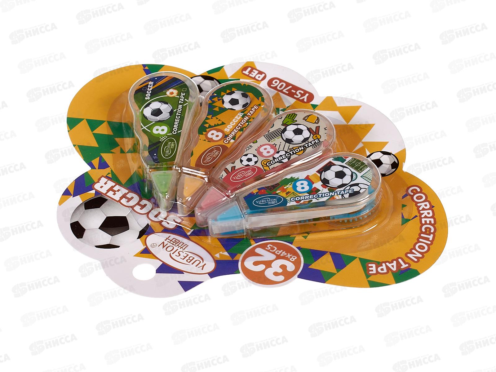 Корр.лента Basir набор 4шт. Футбол по 8м роллер YS-706 *24