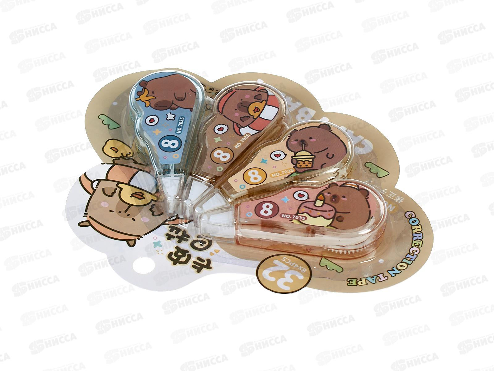 Корр.лента Basir набор 4шт. Капибара 8м роллер 7035/576 *24