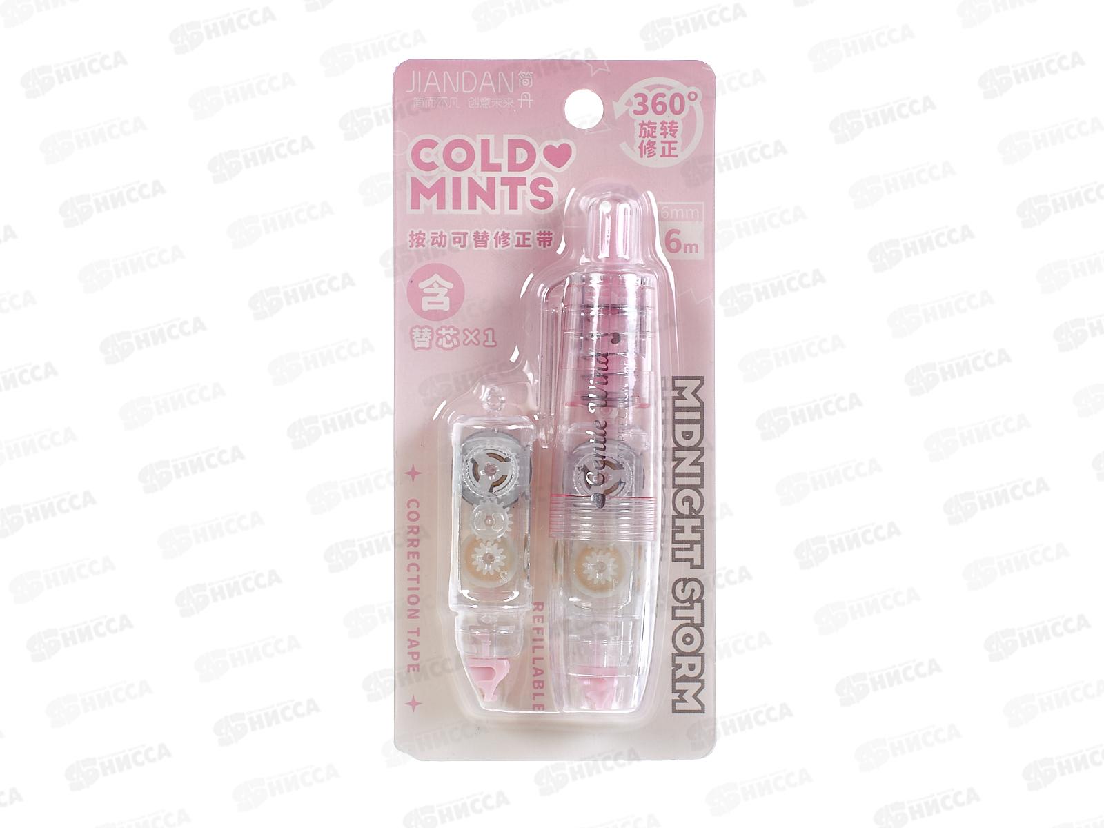 Корр.лента Basir +запасной бл. 6мм*6м корпус - ручка JD-5101 *24