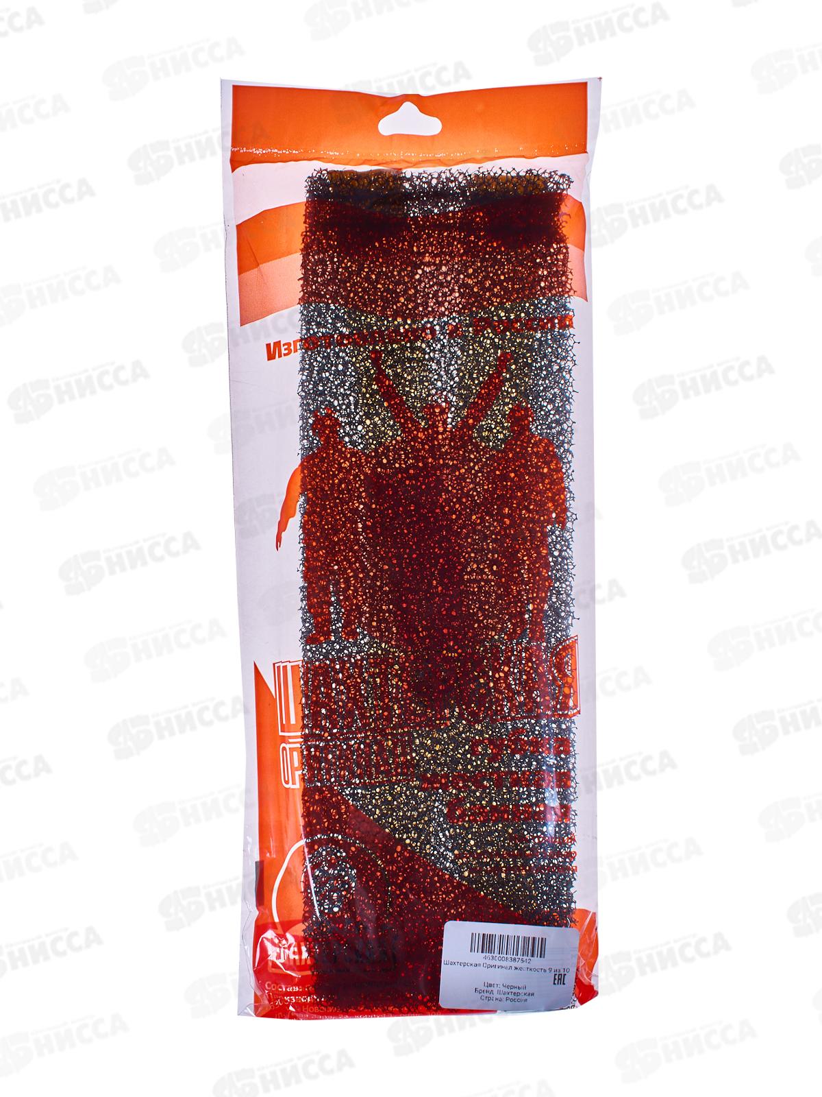 Мочалка жесткая банная Шахтерская Оригинал Черный *25