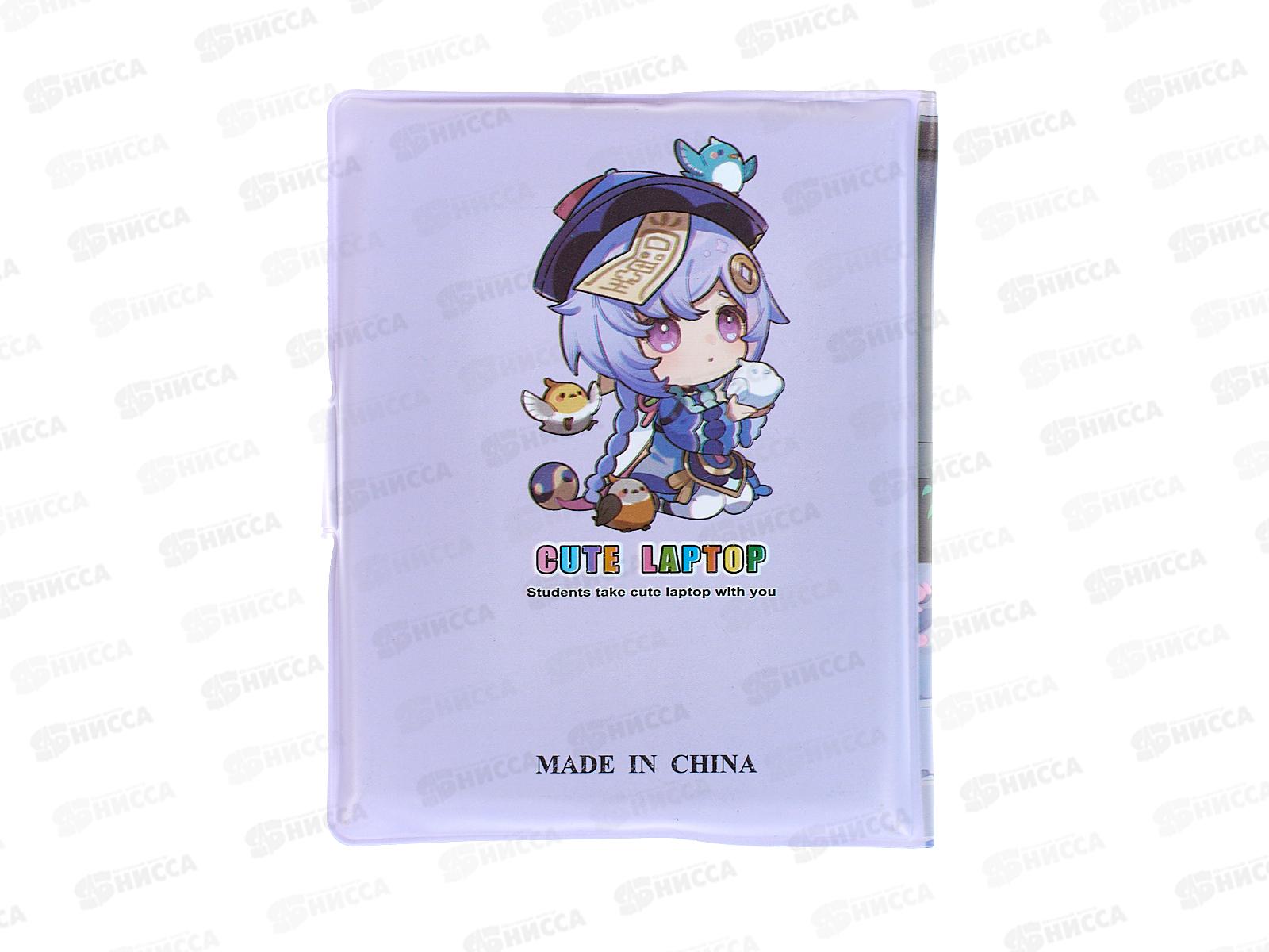 Набор подар. Basir Аниме (блокнот+ручка) МС-6789 *16