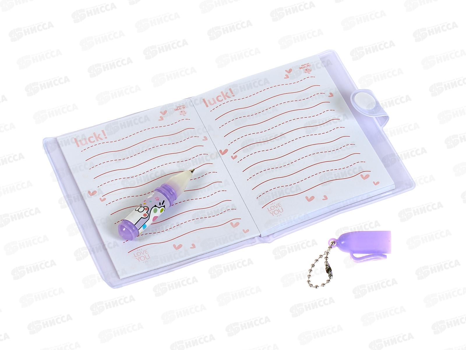 Набор подар. Basir Кошкины лапки (блокнот+ручка) МС-7061 *16