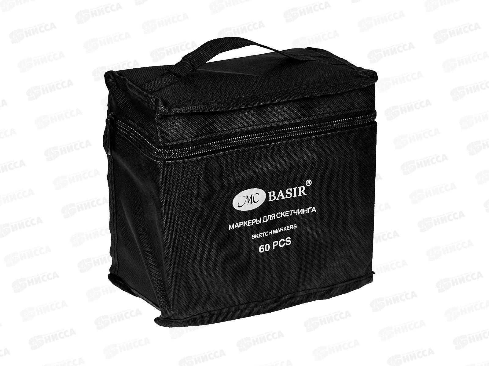 Маркеры Basir д/скетчинга 60цв, кистевидные/клиновидные MC-5600-60 *16