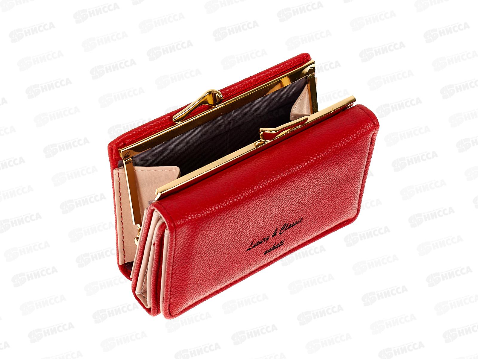 Кошелёк (9*13) 3 сложения 5 отделов №378