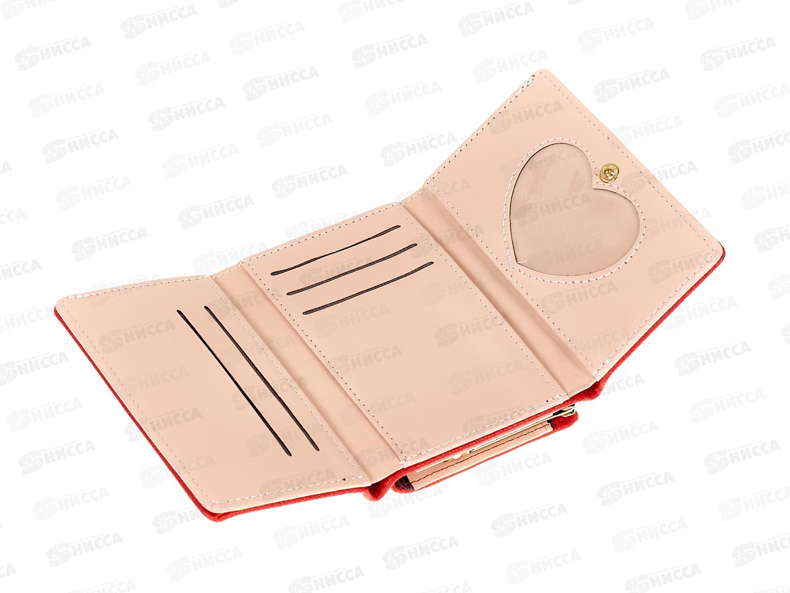 Кошелёк (9*13) 3 сложения 5 отделов №378