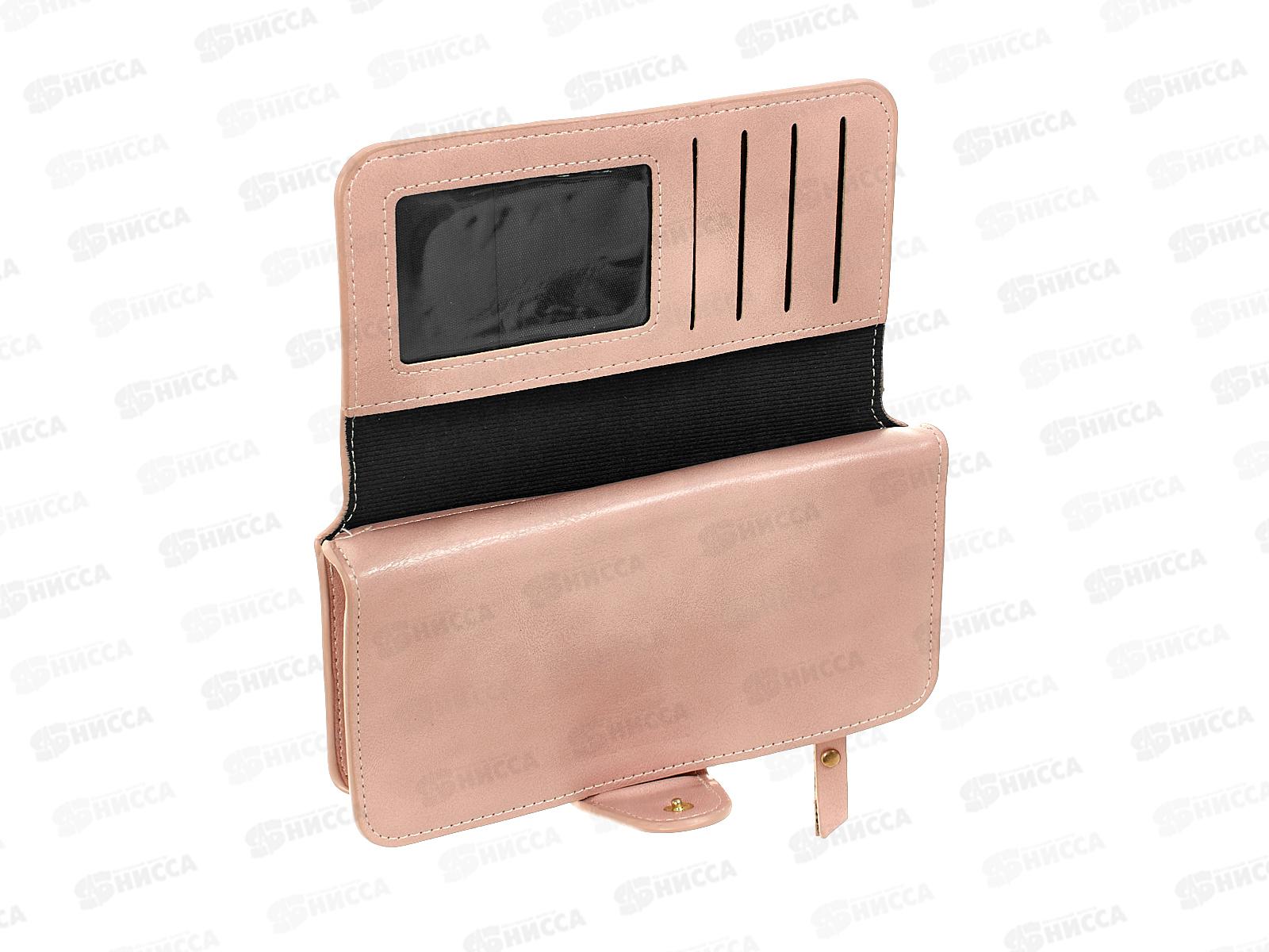 Кошелек (10*19) 4 отдела замок мягкий №Т-02