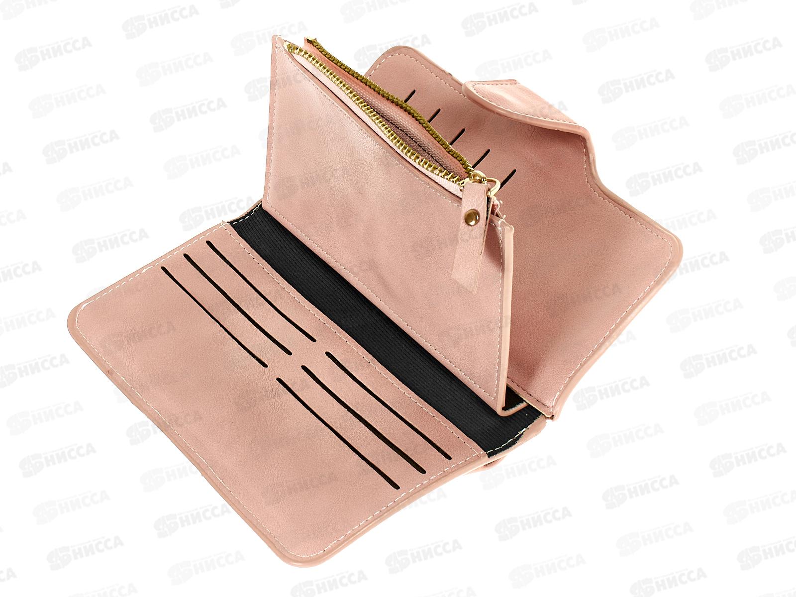 Кошелек (10*19) 4 отдела замок мягкий №Т-02