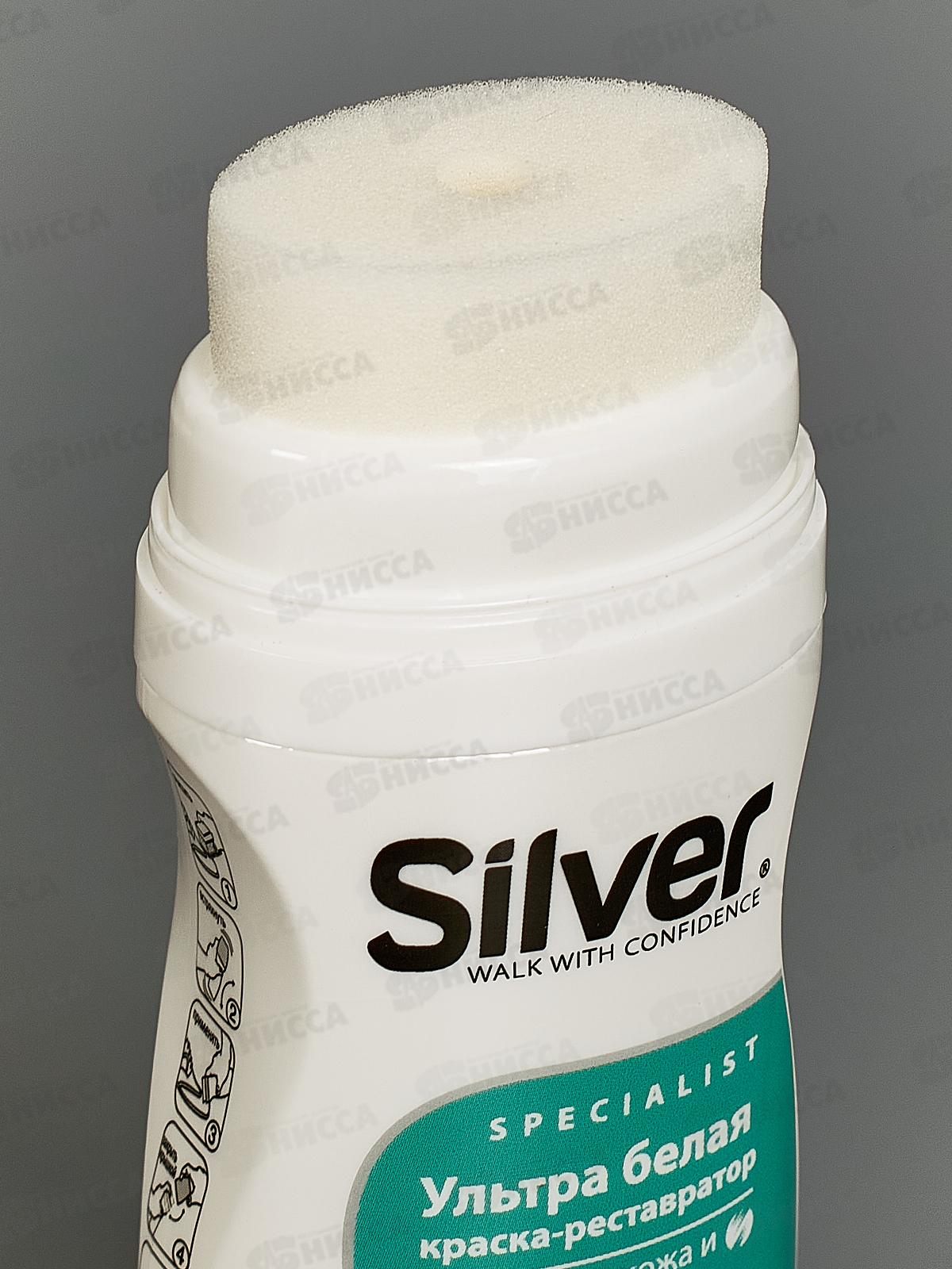 СИЛЬВЕР Краска-реставратор Ультра белая 75мл  *6/48