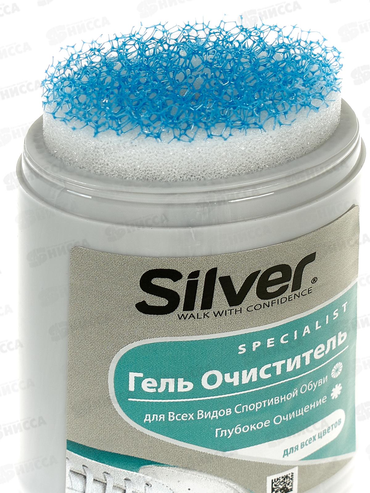 СИЛЬВЕР Гель очиститель 50мл  *6/48