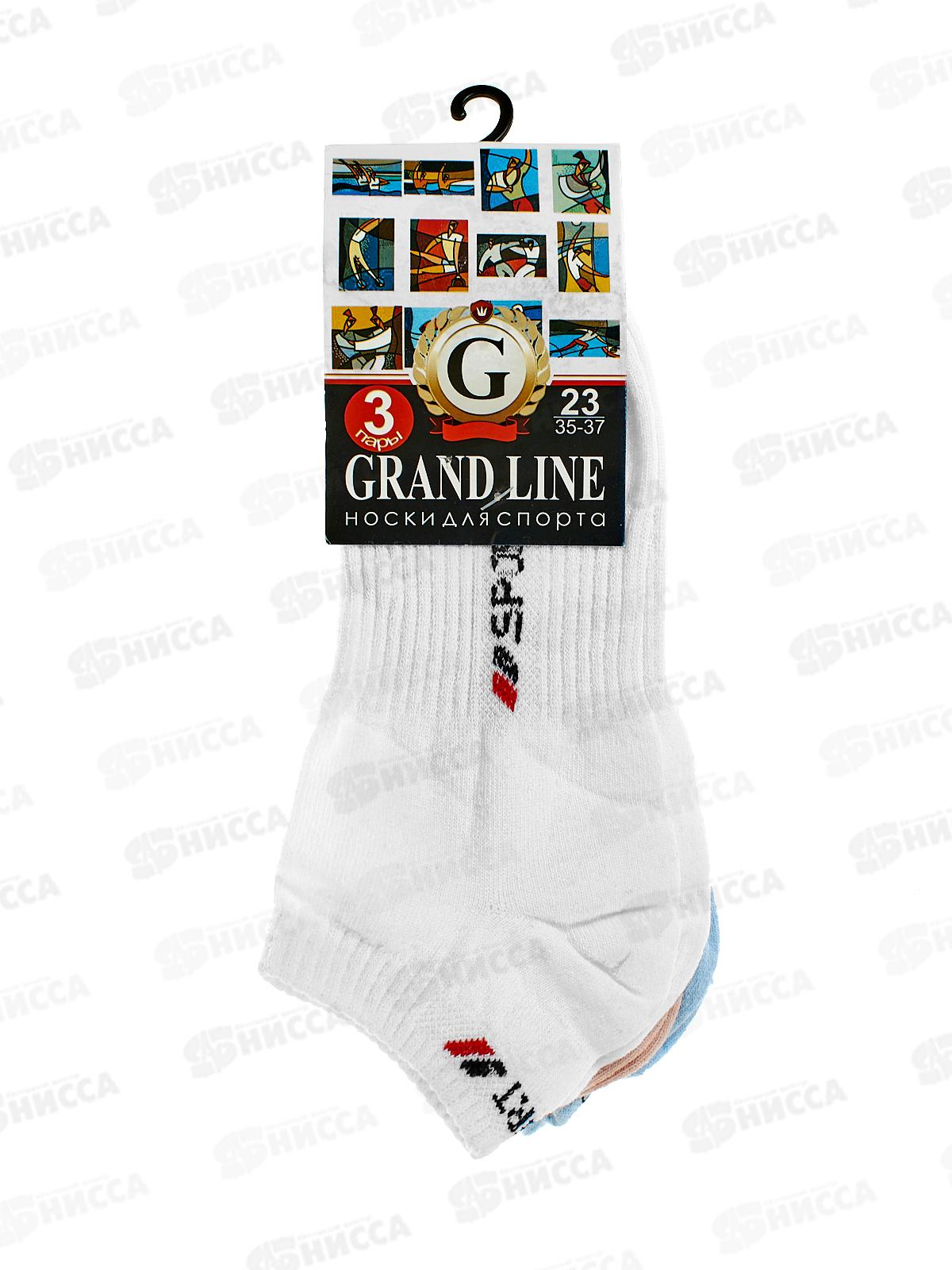 Носки д/спорта С-40/3 3 пары GRAND LINE бел/роз/гол р-23