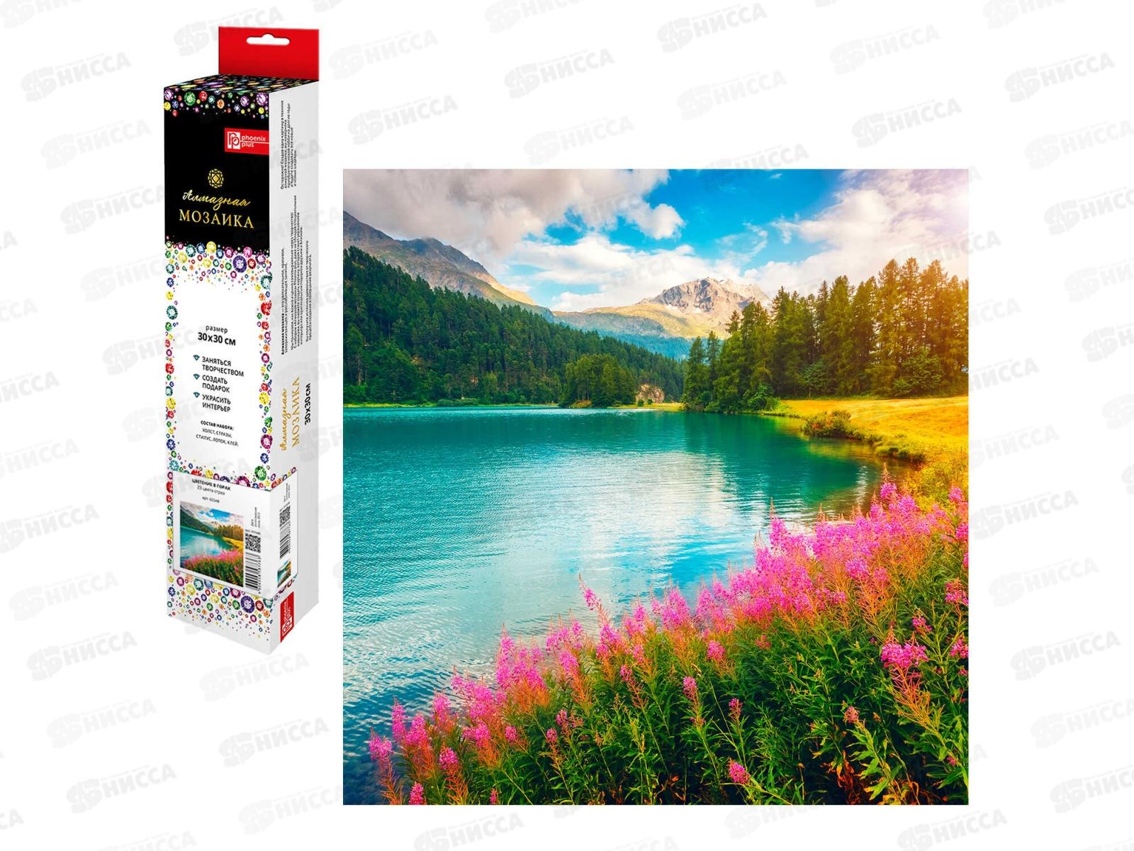 Алмазн.мозаика ФЕН Цветение в горах, 30*30, 65548 *24