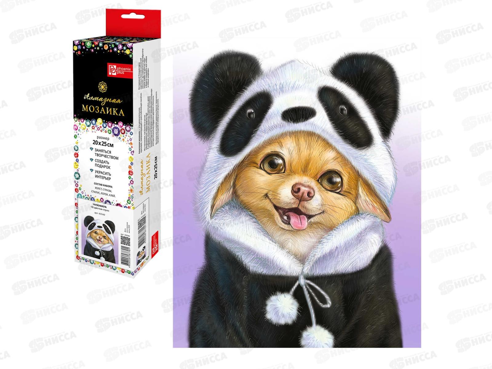 Алмазн.мозаика ФЕН Чихуахуа, 20*25 65542 *50