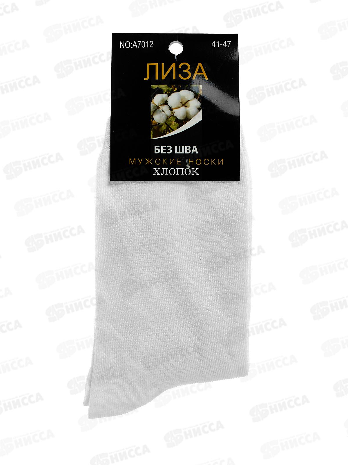 Носки мужские Лиза/Граф классика ассорт р 41-47