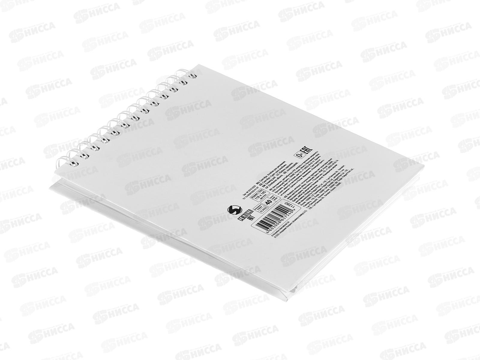 Скетчбук 40л АКАД Лягушонок Sev А6+ EAC-11280  *10/20