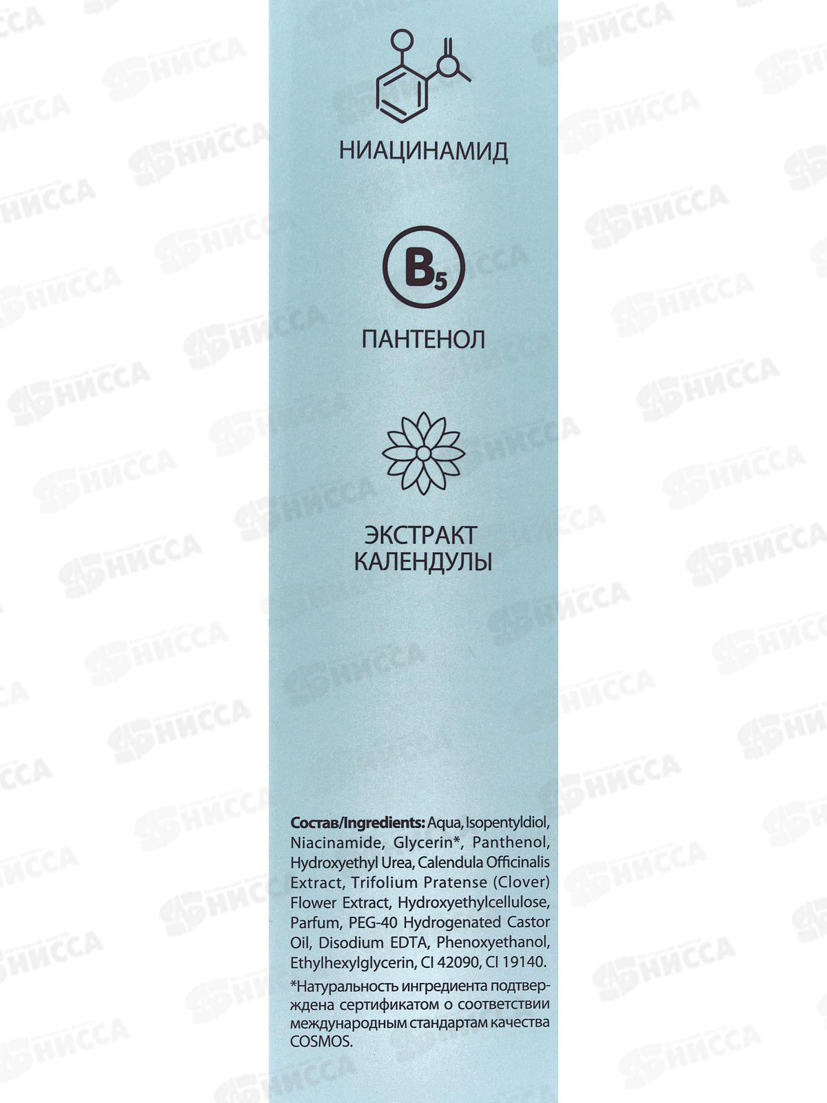 Greenini A-A.C. Сыворотка против прыщей и черн точек 30мл *12